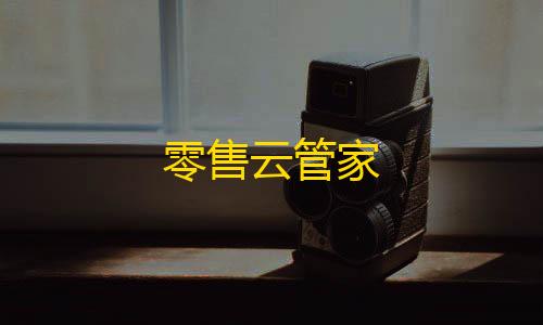 资源隔离小米carwith车机版